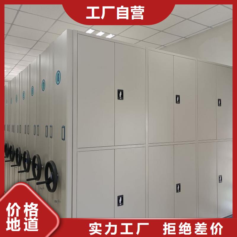服务到家【凯美】档案馆藏室密集柜