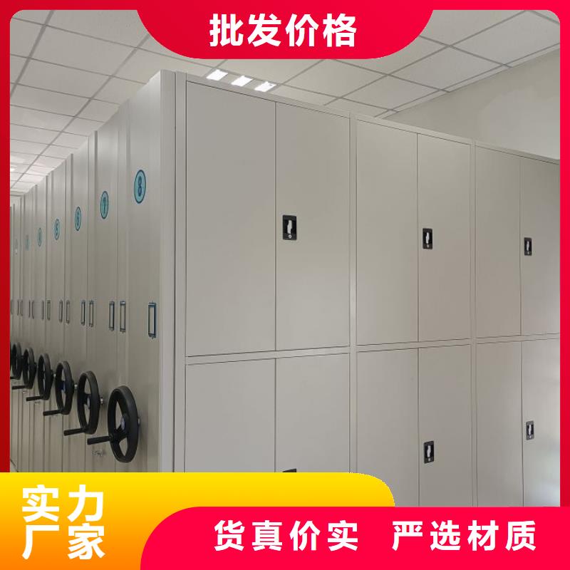产品的基本常识【凯美】密集柜档案柜