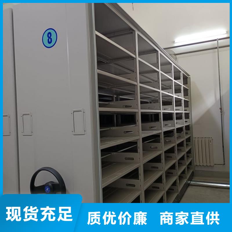 制造商创造服务【凯美】密集架移动档案柜