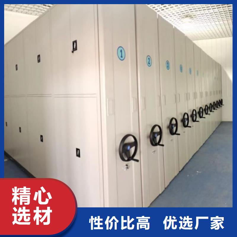 操作步骤【凯美】密集手动型档案柜