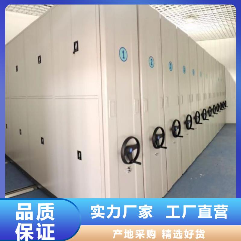 仓储密集柜质量好的厂家