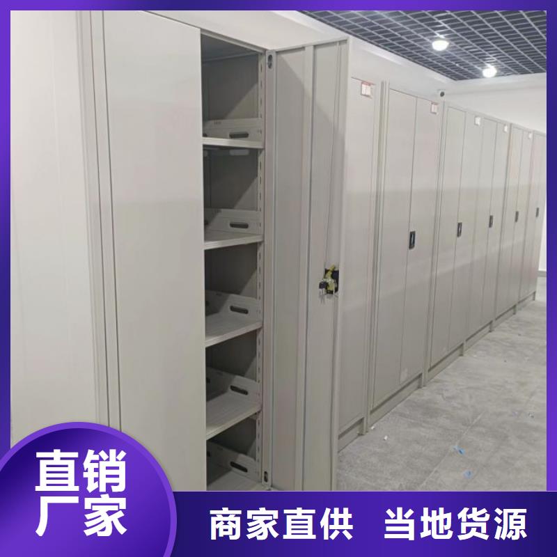 实力工厂【凯美】挂网式密集架