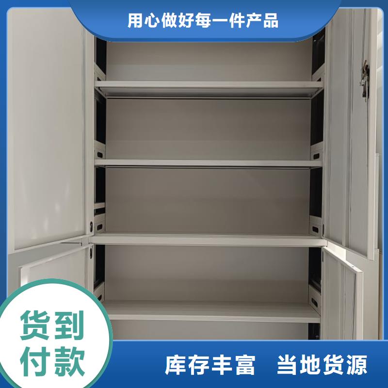 质地优良【凯美】档案密集架