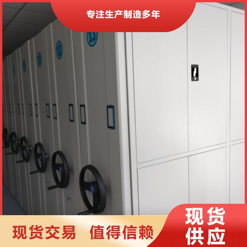 评价好的【凯美】移动密集柜