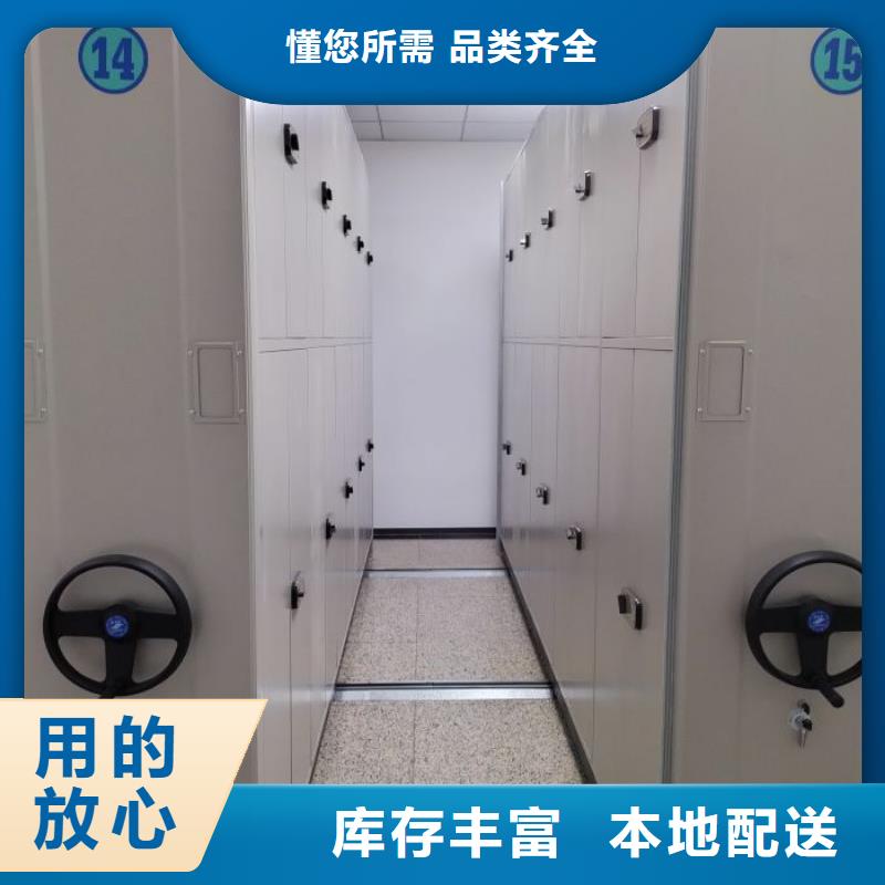务实发展【凯美】万宁市手动凭证密集架