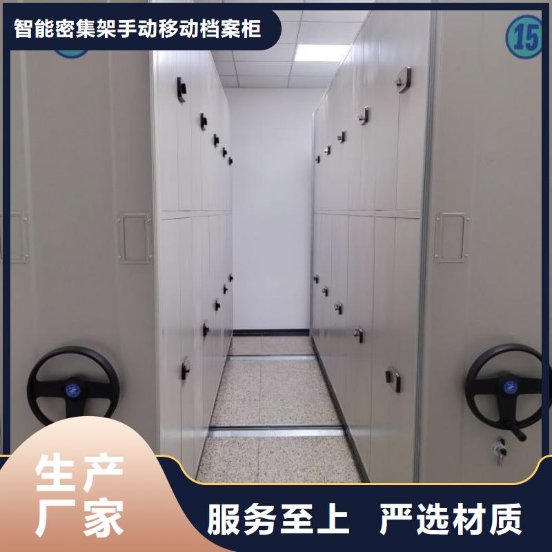 如何合理安装与操作【凯美】档案密集架