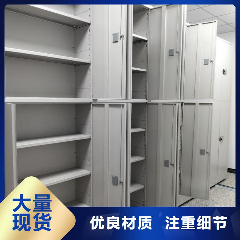 恭请来电【凯美】档案库房电动密集架