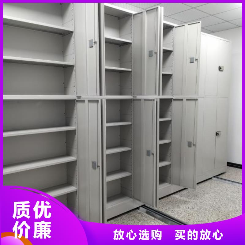 规格型号齐全【凯美】闭合式档案密集柜