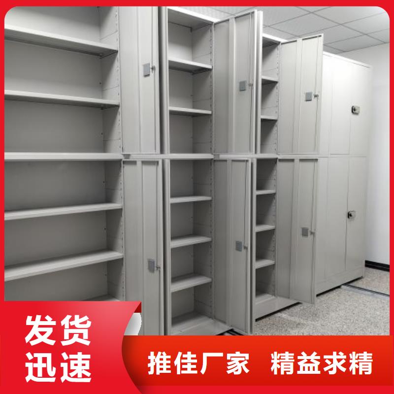 让利客户【凯美】底图密集柜