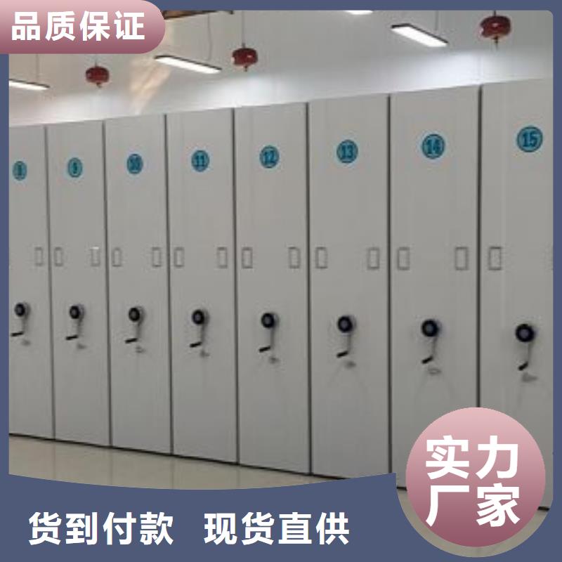 设计新颖【凯美】手摇橱式全封闭移动密集架