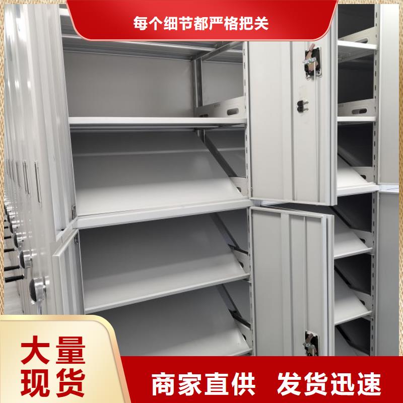 型号齐全【凯美】图书密集架