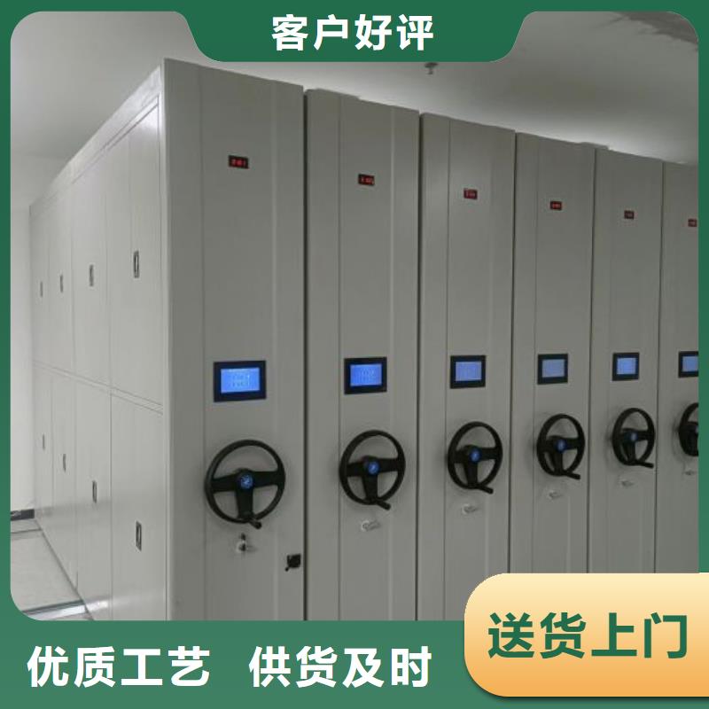 应用注意事项【凯美】车辆档案管理密集架