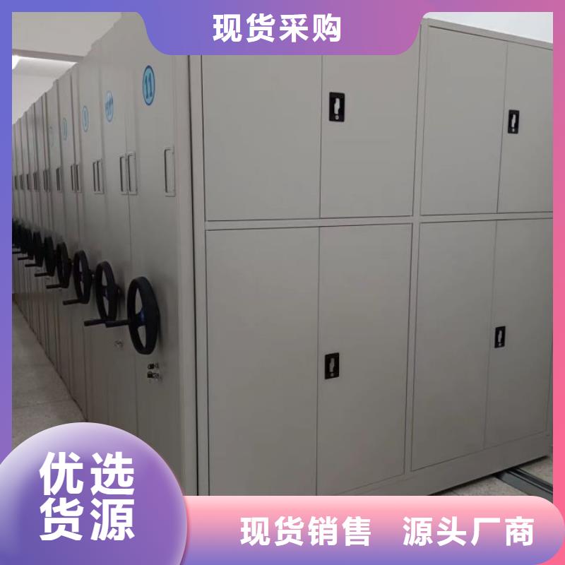 型号齐全【凯美】图书密集架