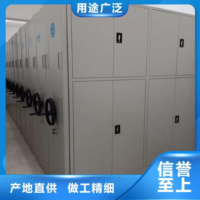 技术服务【凯美】密集型移动架