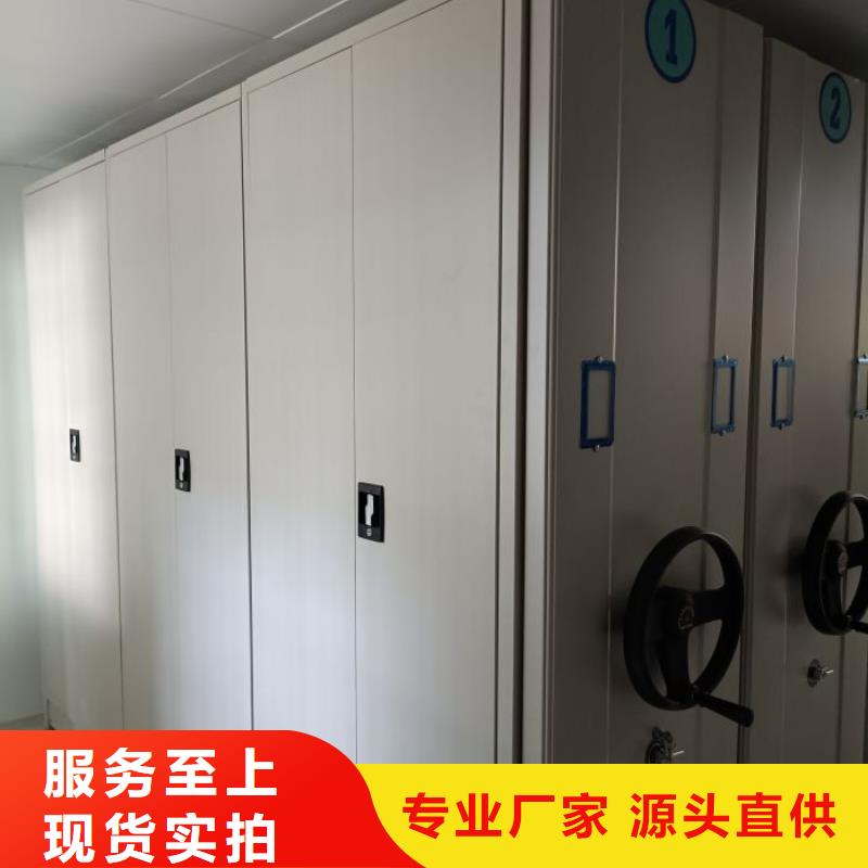 规格型号齐全【凯美】闭合式档案密集柜