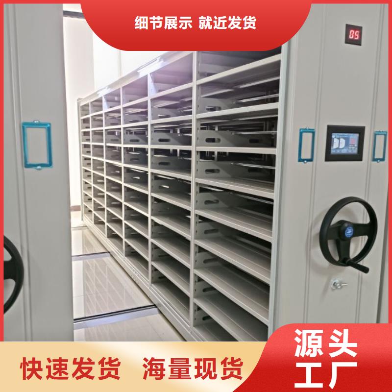 质地优良【凯美】档案密集架