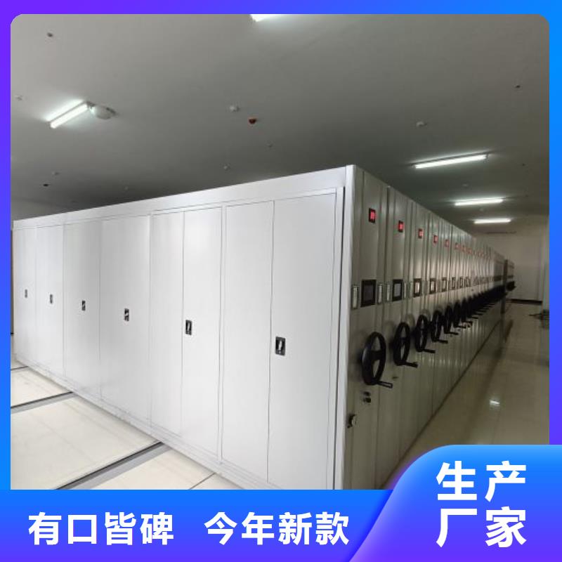 恭请来电【凯美】档案库房电动密集架