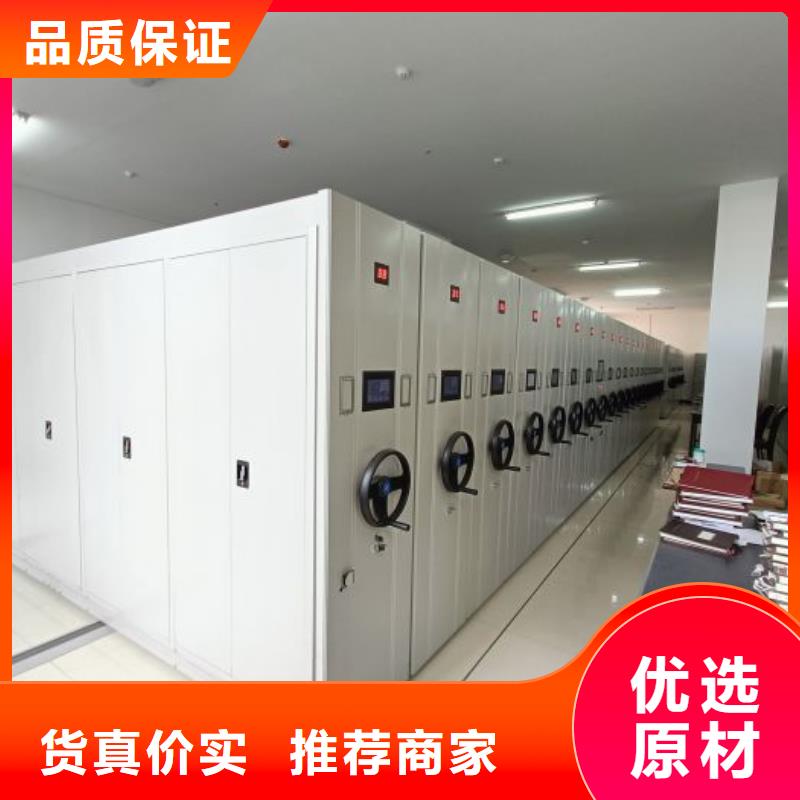 高标准【凯美】行走式密集柜
