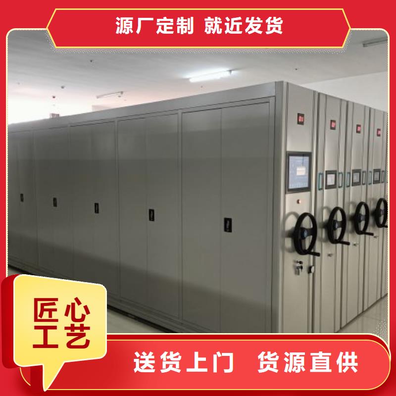 规格型号齐全【凯美】闭合式档案密集柜