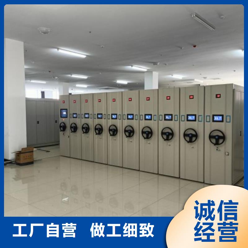 售后完善【凯美】行走式密集柜