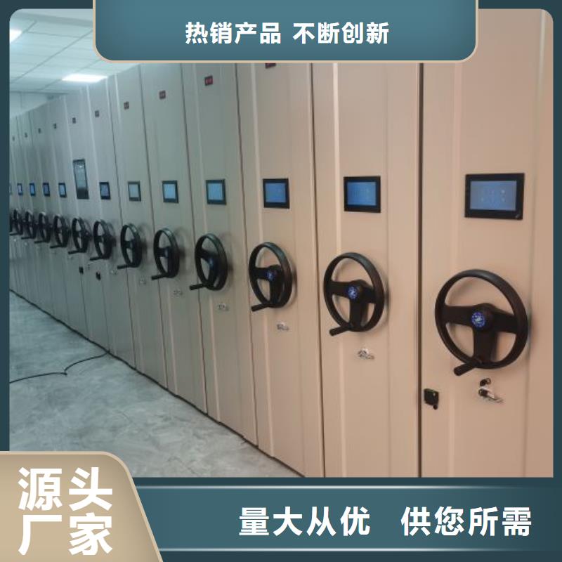 恭请来电【凯美】档案库房电动密集架