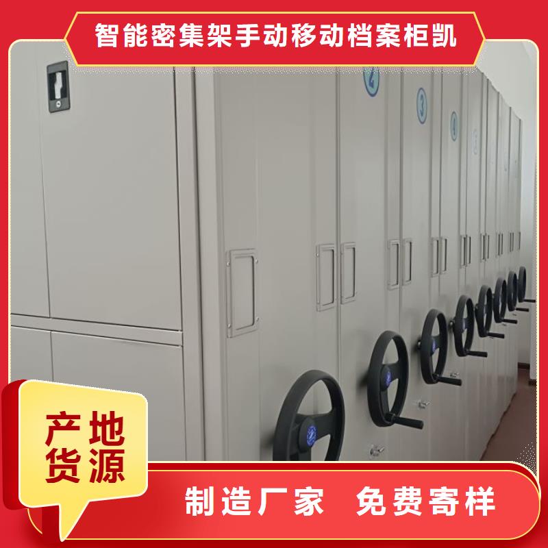 新的满意【凯美】保密文件柜