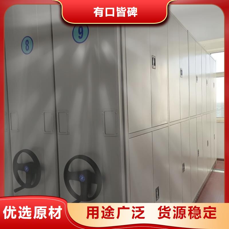 哪个厂家好【凯美】档案库房智能密集架