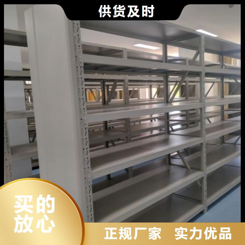 销售价【凯美】白沙县档案室五层档案架