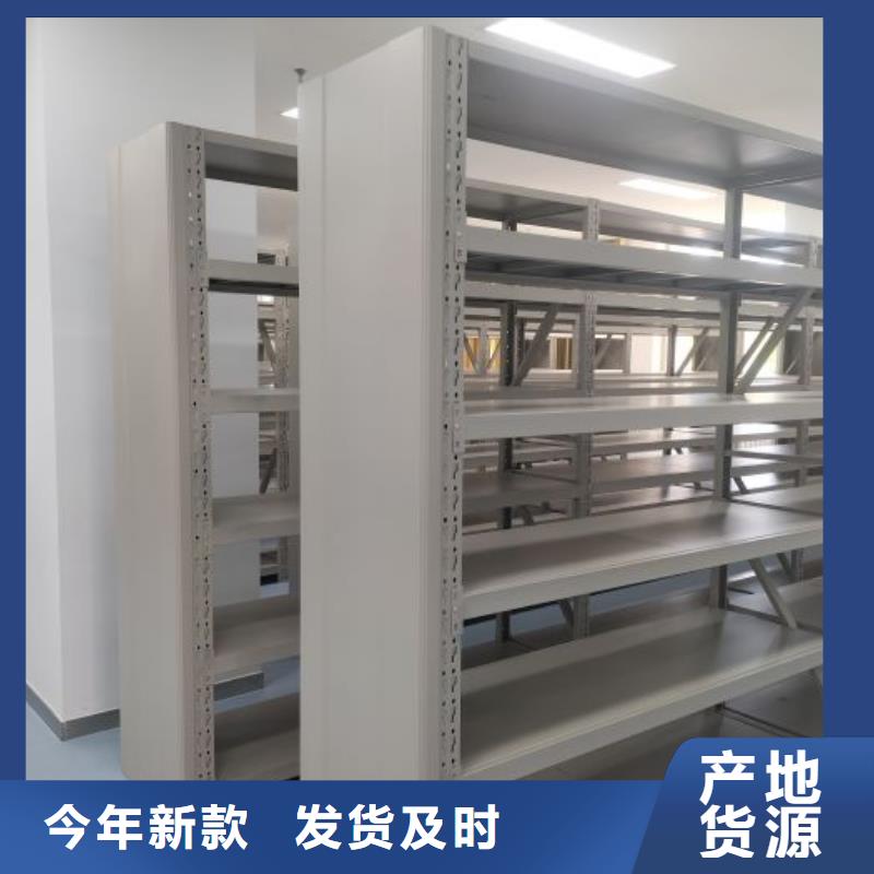 高标准【凯美】行走式密集柜