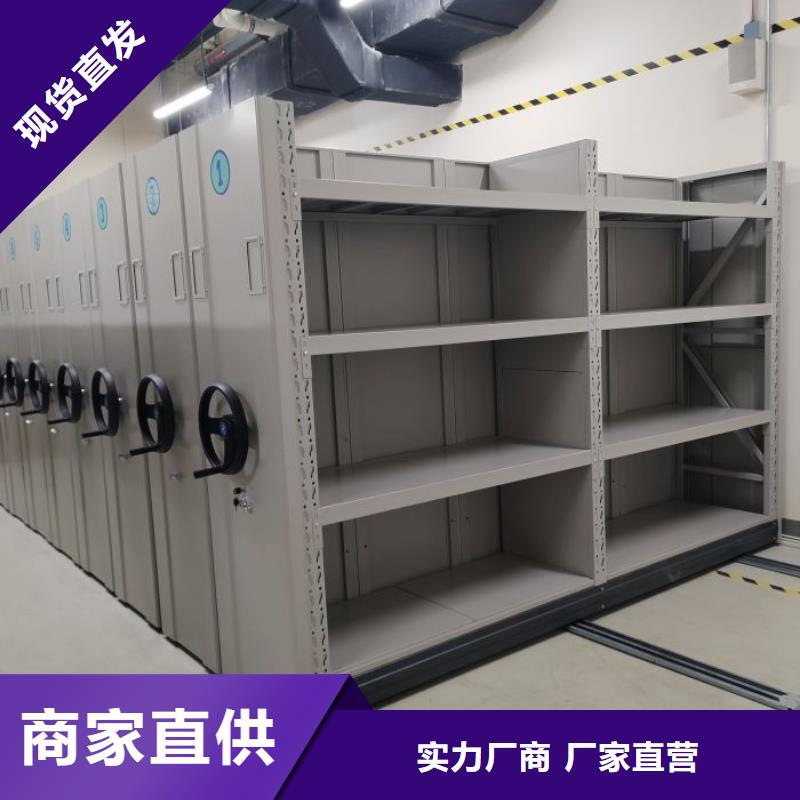比较便宜【凯美】琼海市密集柜档案密集架