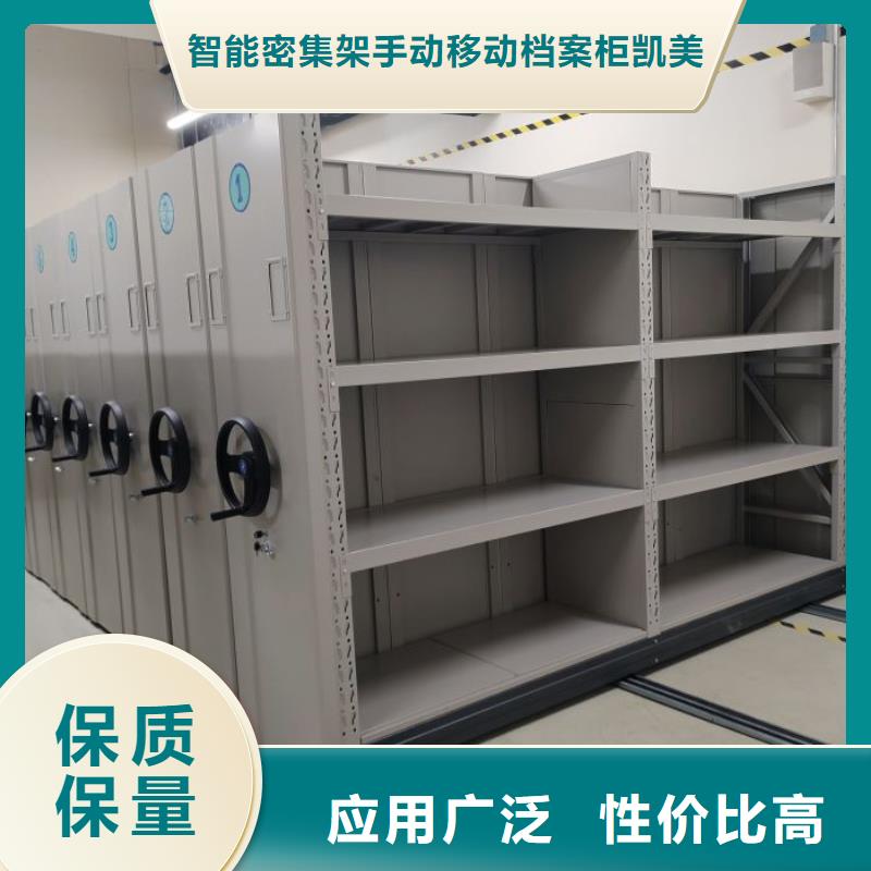 技术服务【凯美】密集型移动架