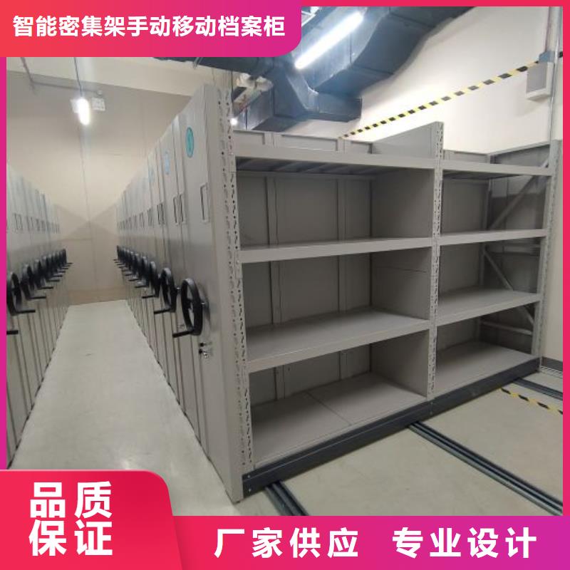 设计新颖【凯美】手摇橱式全封闭移动密集架