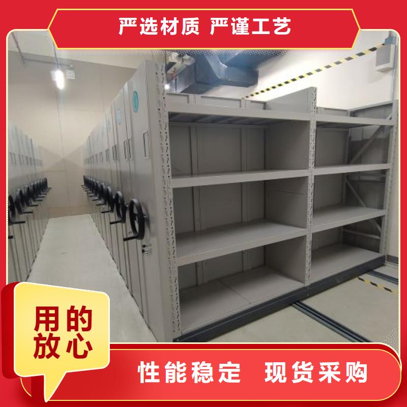 哪个厂家好【凯美】档案库房智能密集架