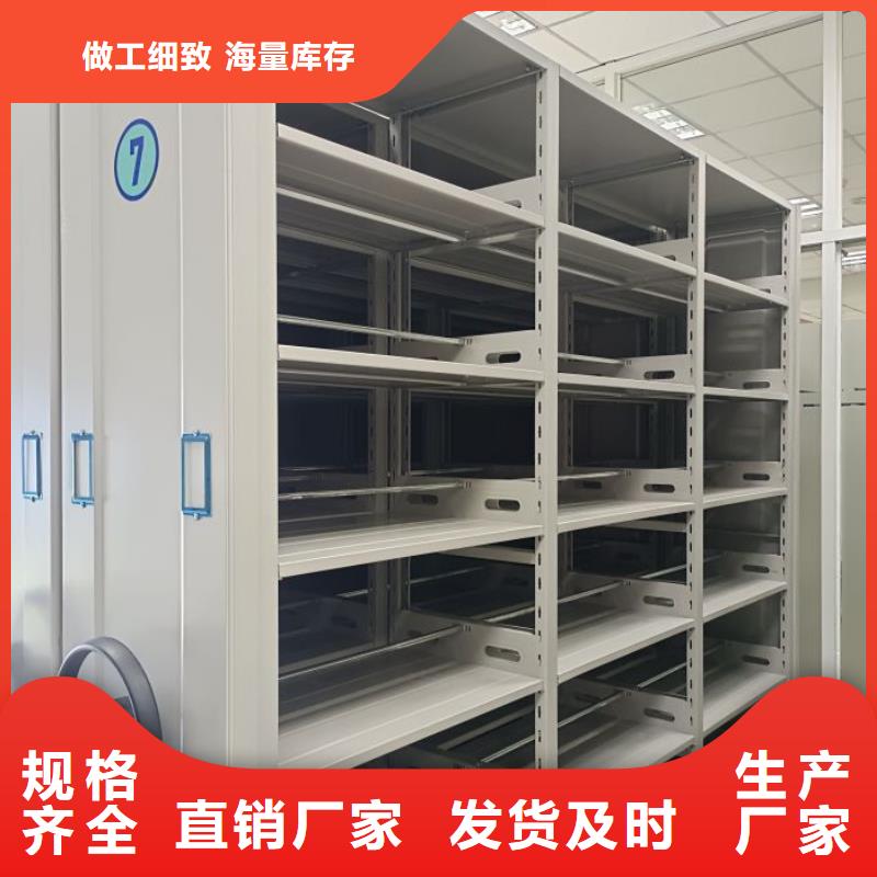 型号齐全【凯美】图书密集架