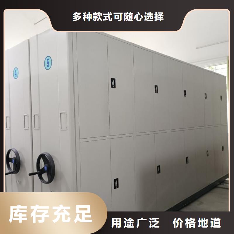 功能及特点产品的选用原则有【凯美】车辆档案管理密集架