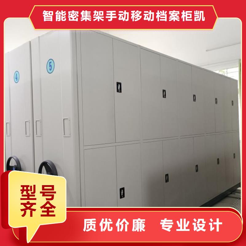 哪里有卖多少钱【凯美】电动档案柜