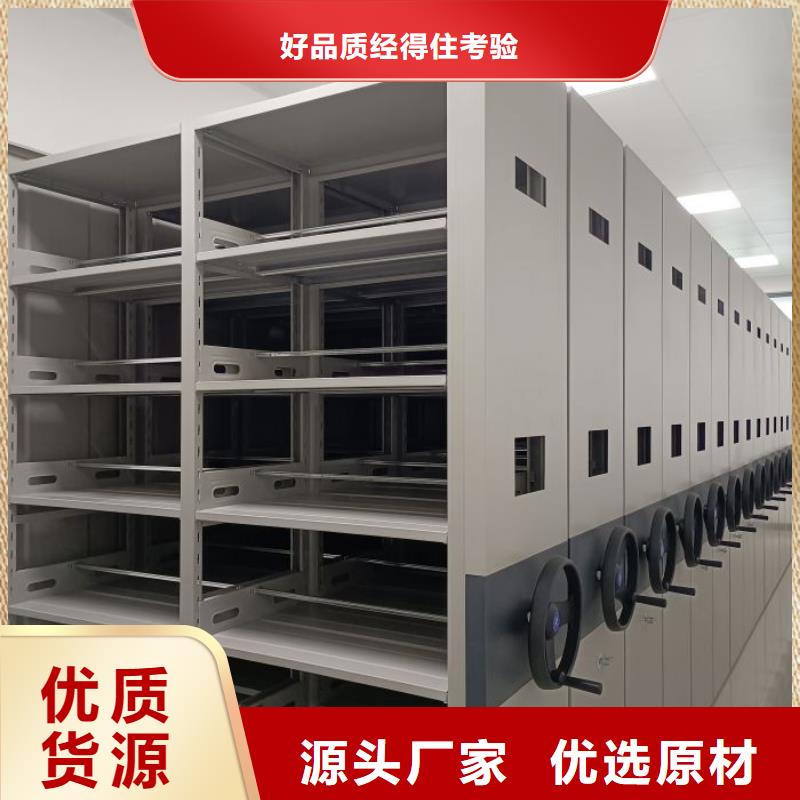 哪种好【凯美】档案馆藏室密集柜