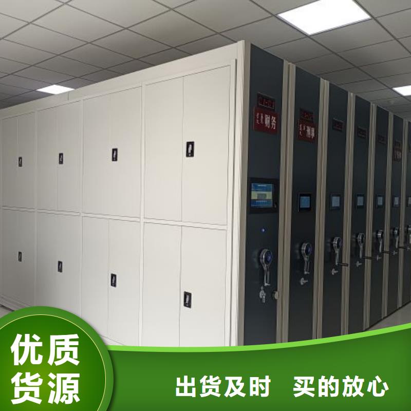一站购齐【凯美】机械式手摇密集柜