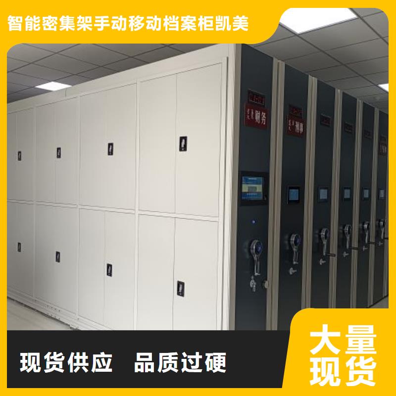 如何合理安装与操作【凯美】铁质档案架