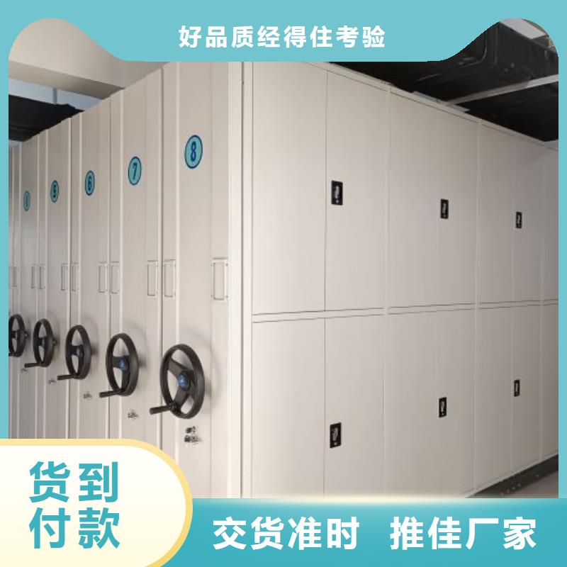 立足实际【凯美】智能档案柜