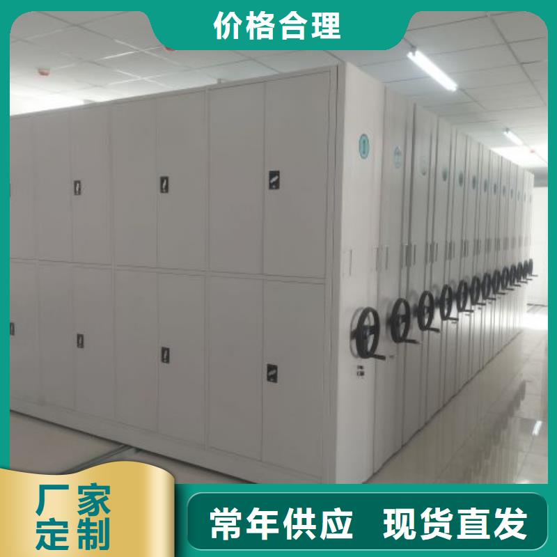 应用注意事项【凯美】车辆档案管理密集架