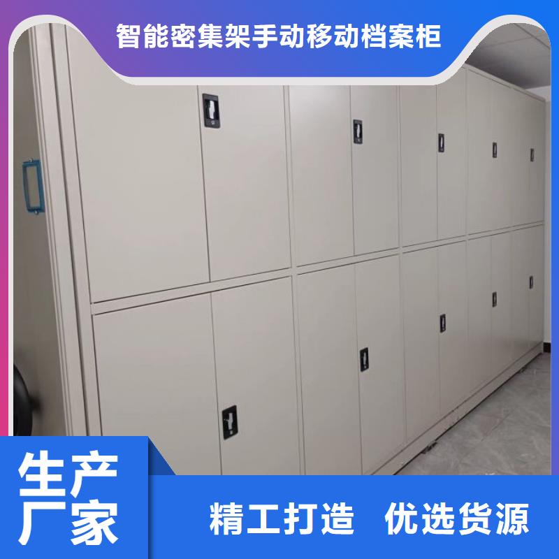 效益更高【凯美】图书档案架