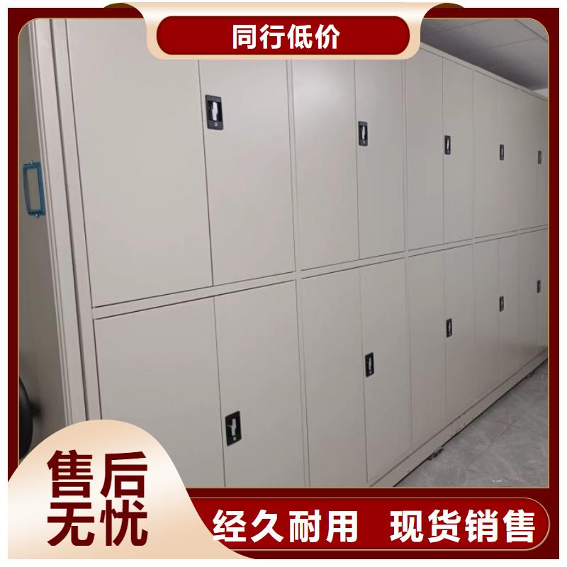 新的服务【凯美】箱式密集柜