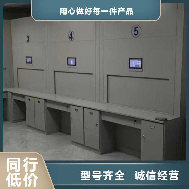 规格型号齐全【凯美】闭合式档案密集柜