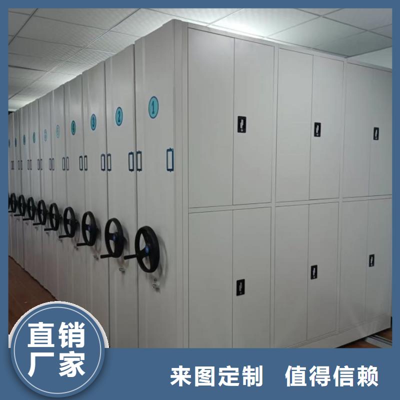 功能及特点产品的选用原则有【凯美】车辆档案管理密集架