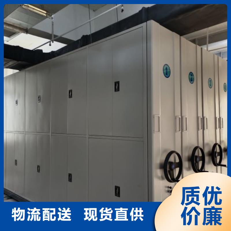 新的服务【凯美】箱式密集柜