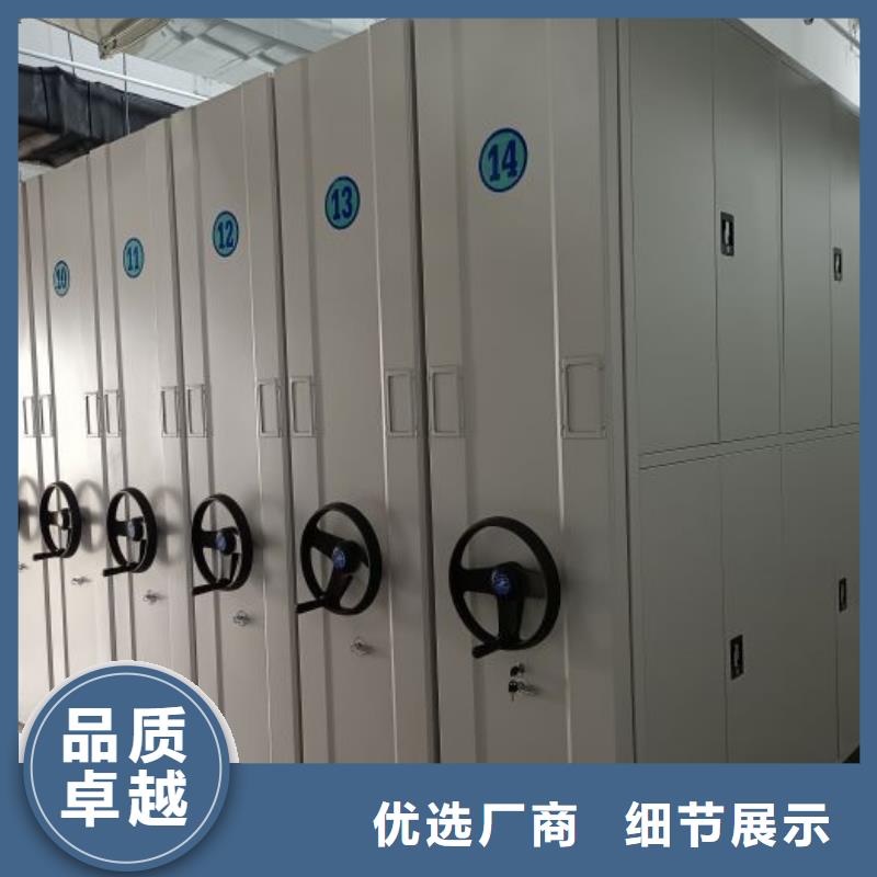 让利客户【凯美】手动档案室密集柜