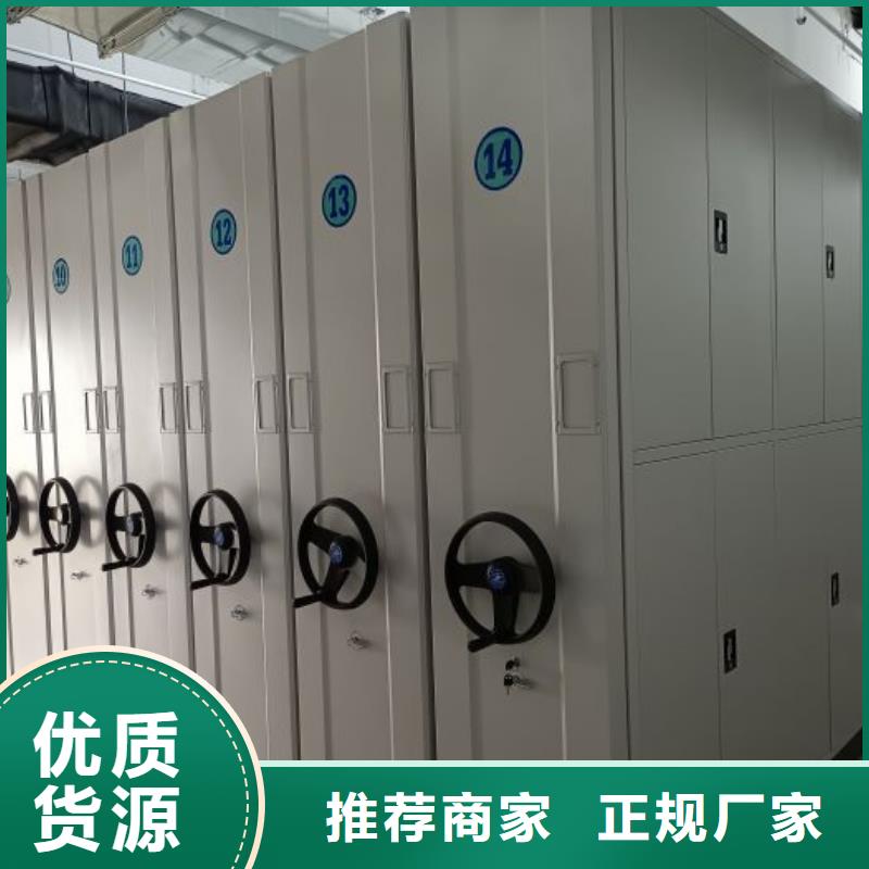 哪个厂家好【凯美】档案库房智能密集架