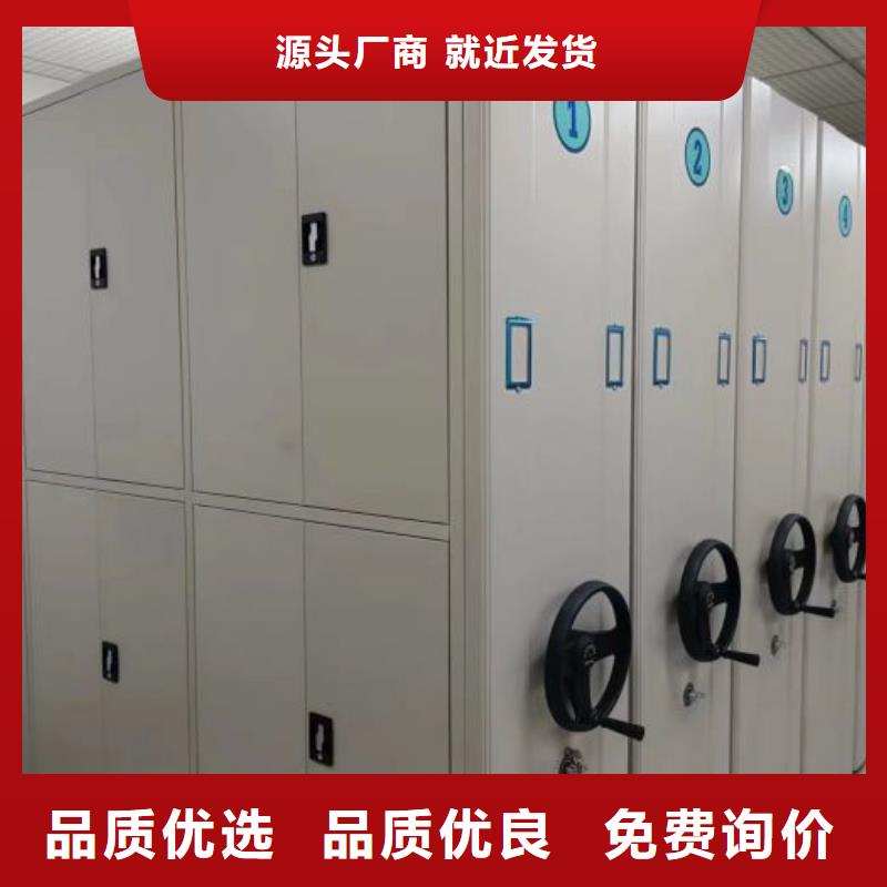 售后完善【凯美】行走式密集柜