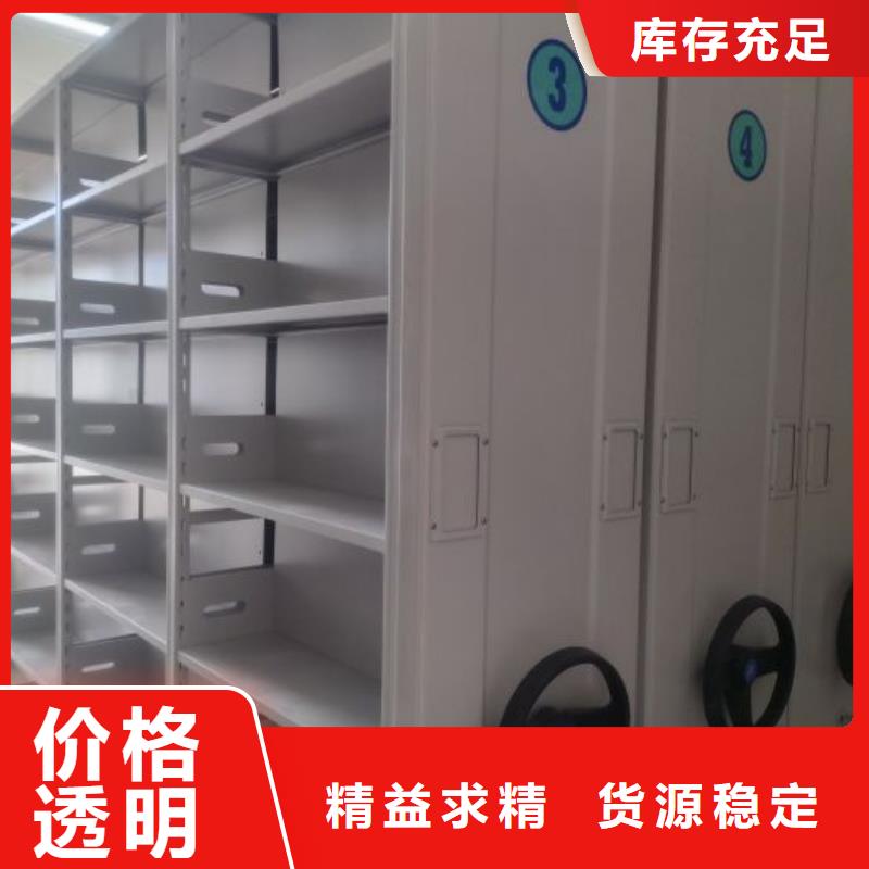 设计新颖【凯美】手摇橱式全封闭移动密集架